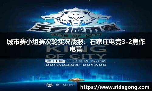 ballbet贝博官方网站