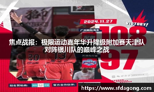 ballbet贝博首页