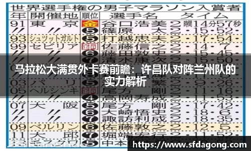 ballbet贝博平台