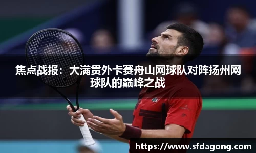 ballbet贝博首页