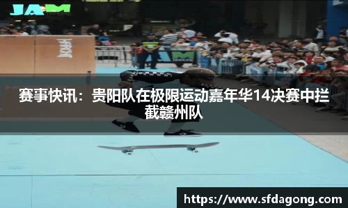ballbet贝博官方网站