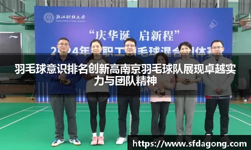 ballbet贝博首页