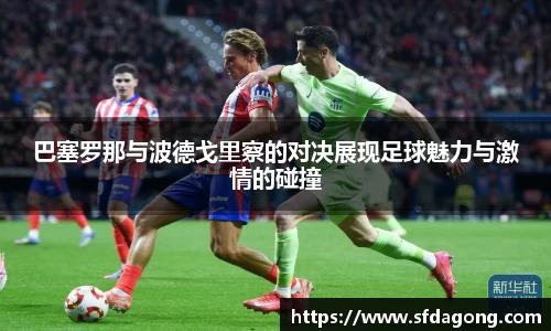 ballbet贝博官方网站