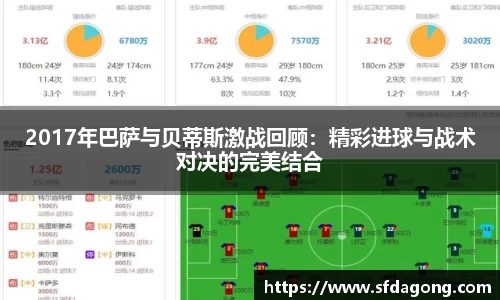 ballbet贝博首页